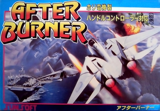 After Burner (Japan) box art